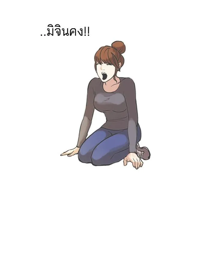 Lookism ลุกคิซึม ตอนที่ 45 หน้า 30