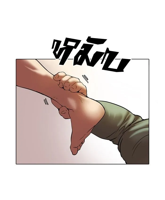 Lookism ลุกคิซึม ตอนที่ 45 หน้า 31