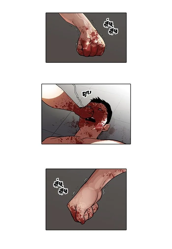 Lookism ลุกคิซึม ตอนที่ 45 หน้า 45
