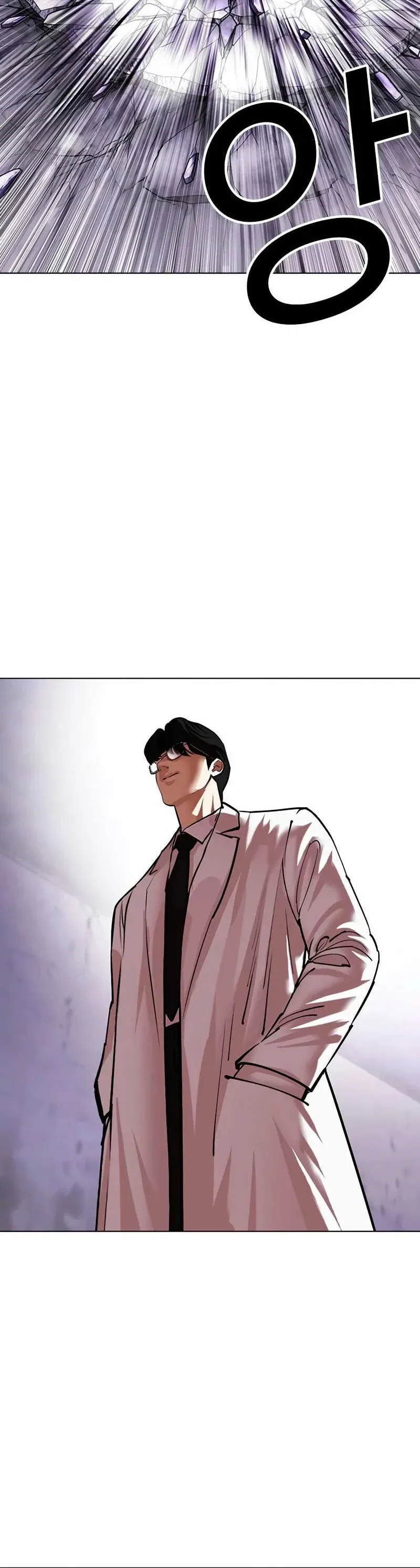 Lookism ลุกคิซึม ตอนที่ 473 หน้า 15