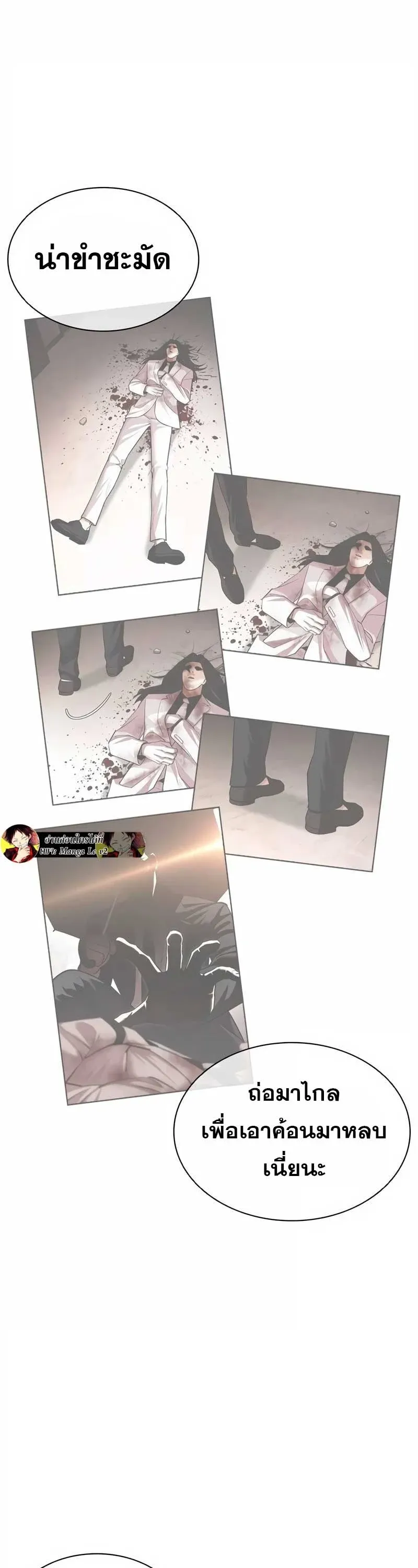 Lookism ลุกคิซึม ตอนที่ 473 หน้า 38
