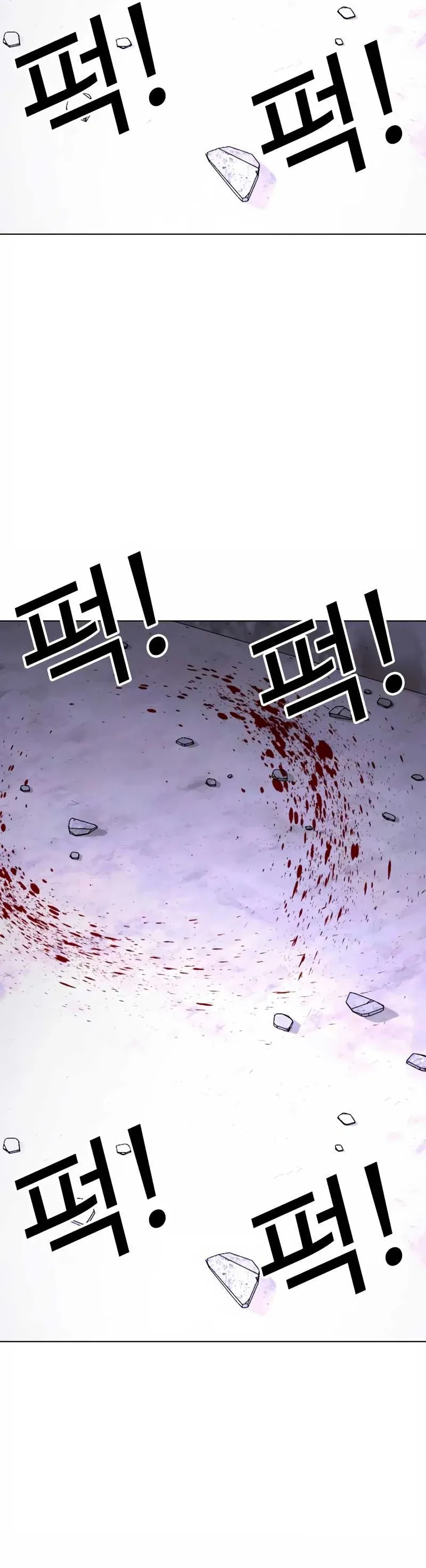 Lookism ลุกคิซึม ตอนที่ 473 หน้า 53
