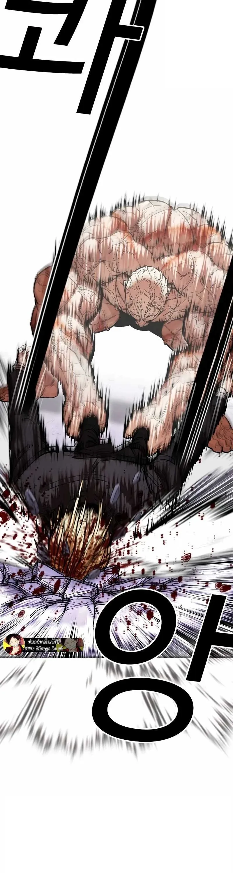 Lookism ลุกคิซึม ตอนที่ 473 หน้า 8