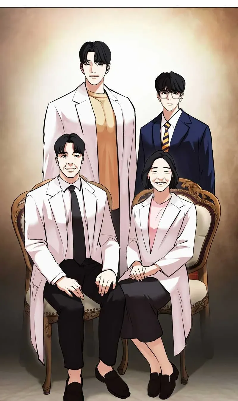 Lookism ลุกคิซึม ตอนที่ 473 หน้า 81
