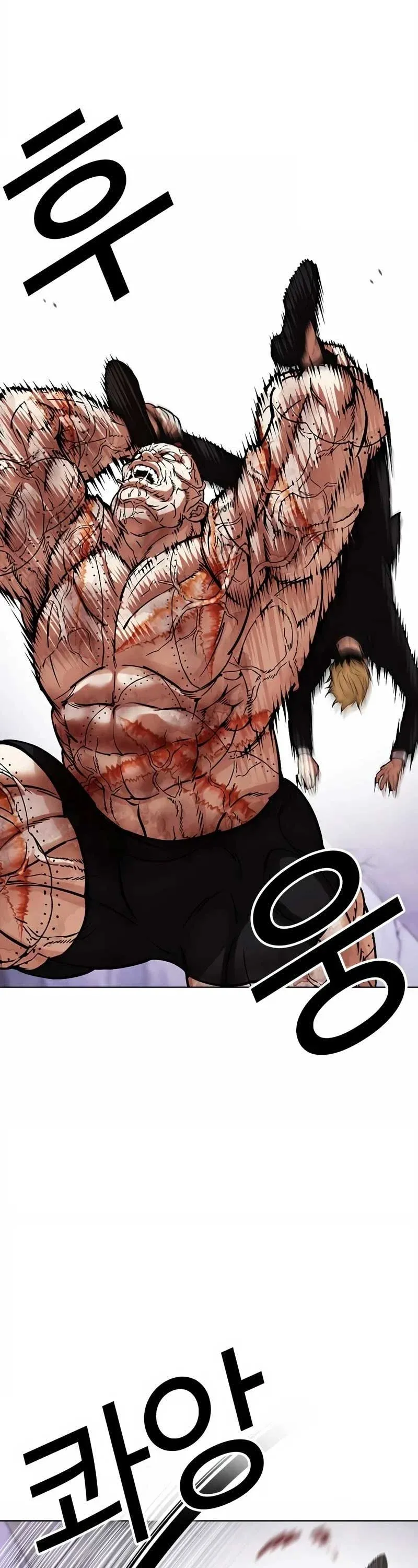 Lookism ลุกคิซึม ตอนที่ 473 หน้า 9