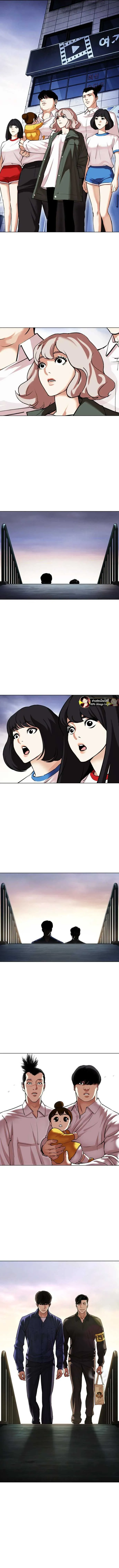 Lookism ลุกคิซึม ตอนที่ 477 หน้า 16