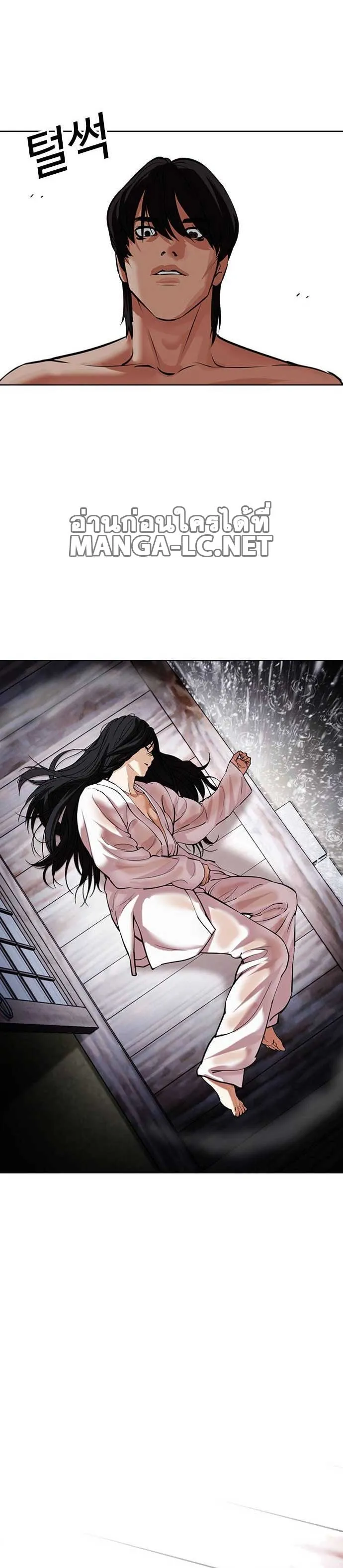 Lookism ลุกคิซึม ตอนที่ 485 หน้า 72