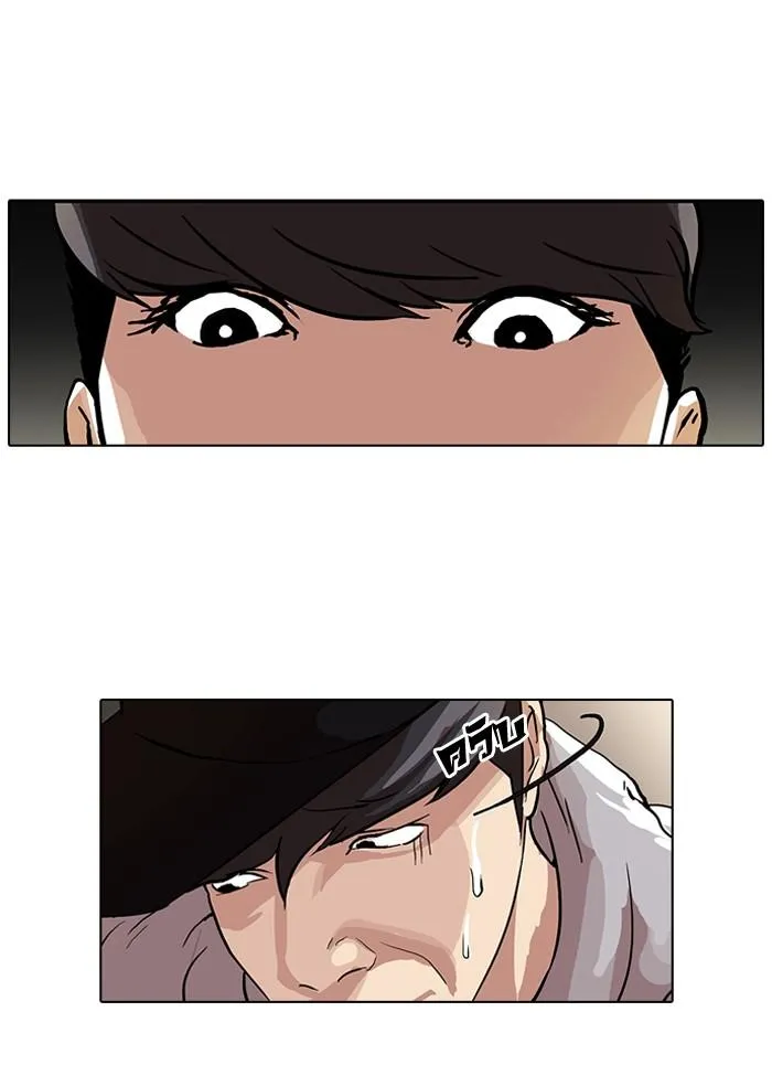 Lookism ลุกคิซึม ตอนที่ 49 หน้า 19