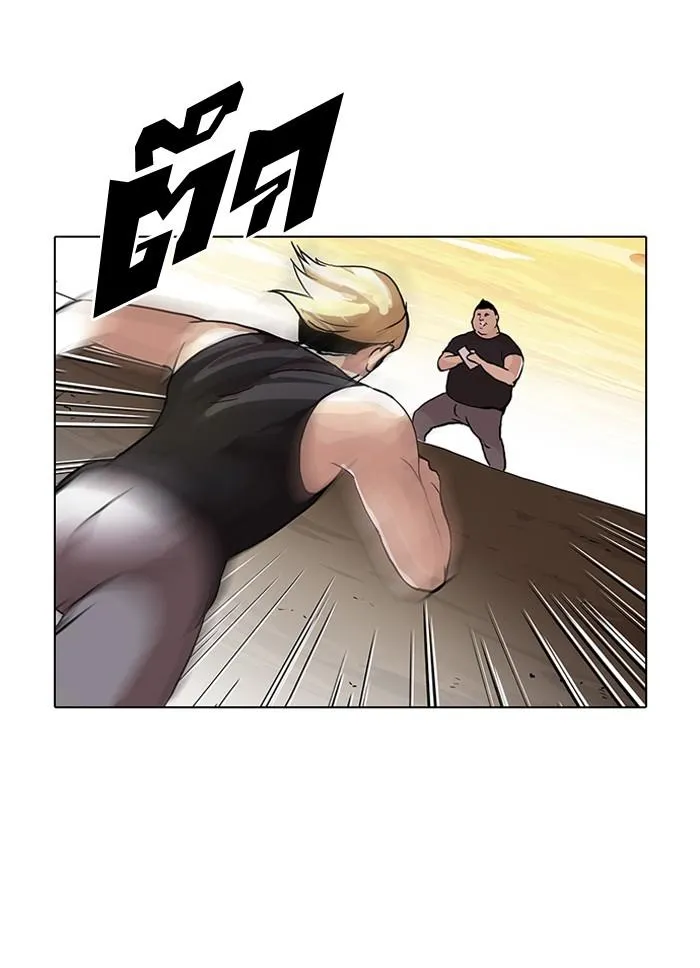 Lookism ลุกคิซึม ตอนที่ 49 หน้า 31