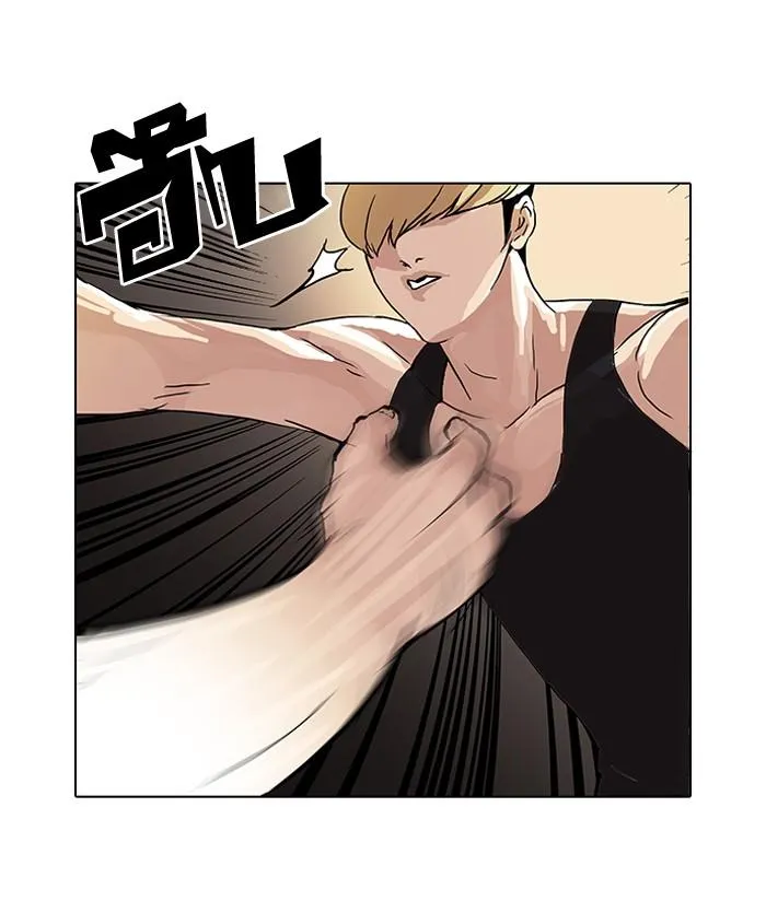 Lookism ลุกคิซึม ตอนที่ 49 หน้า 33
