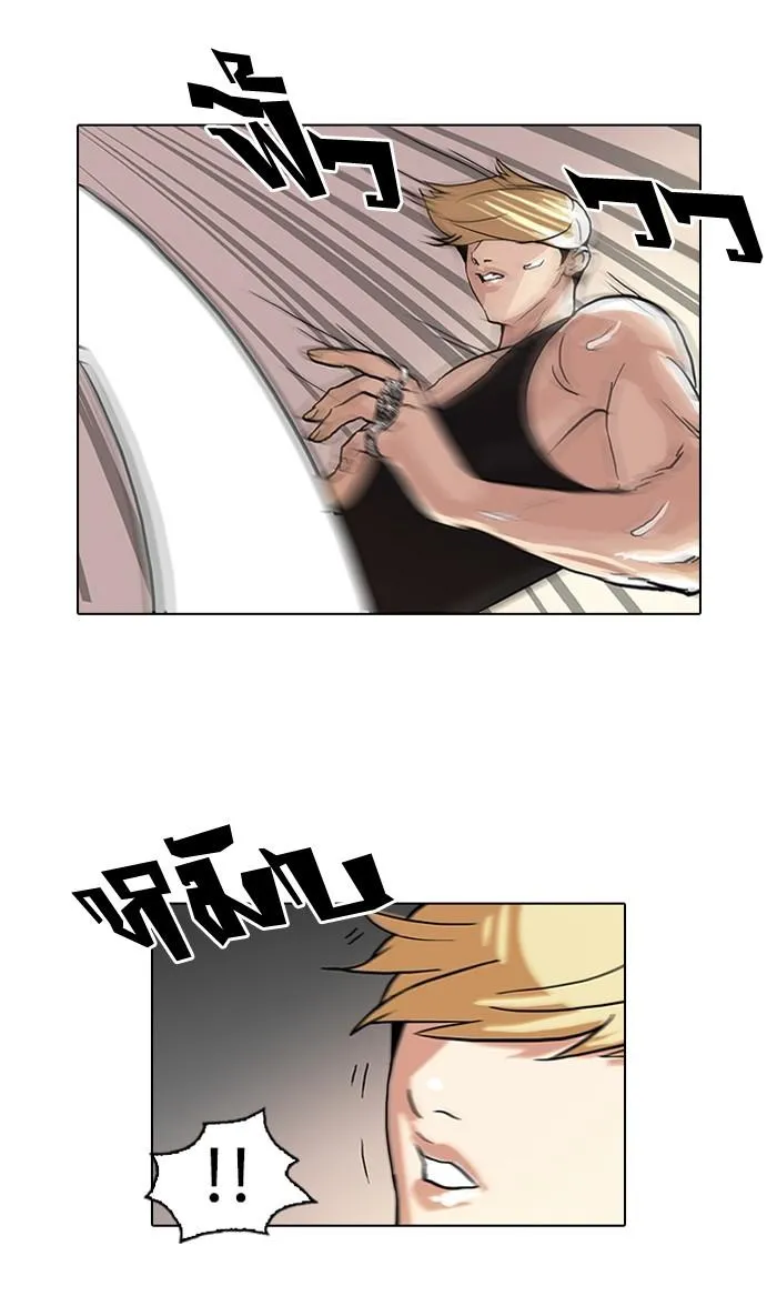 Lookism ลุกคิซึม ตอนที่ 49 หน้า 34
