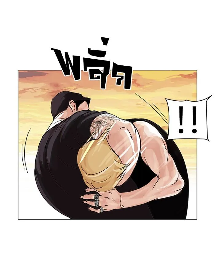 Lookism ลุกคิซึม ตอนที่ 49 หน้า 40