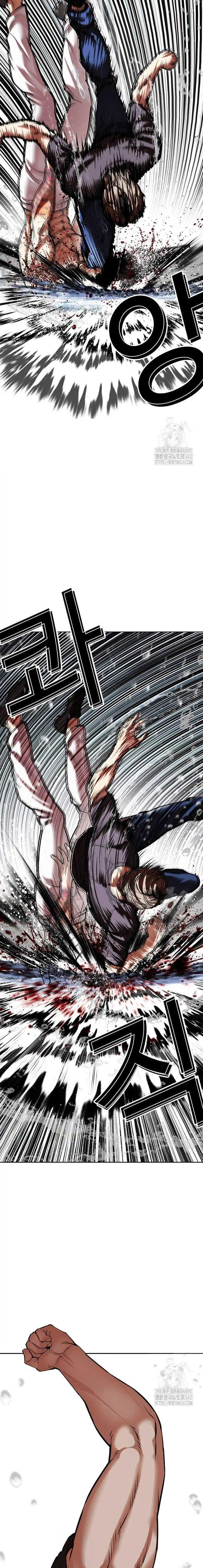 Lookism ลุกคิซึม ตอนที่ 510 หน้า 34