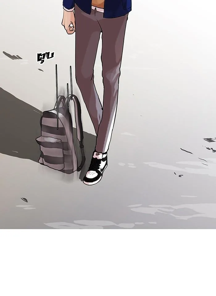 Lookism ลุกคิซึม ตอนที่ 58 หน้า 63