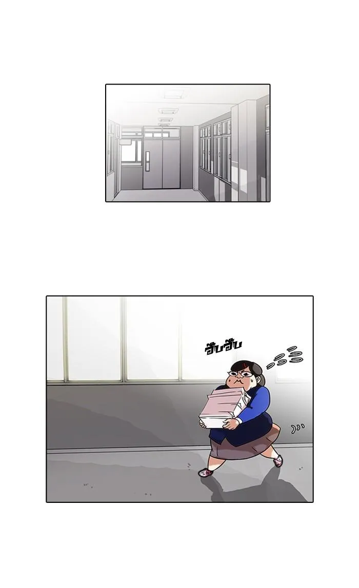 Lookism ลุกคิซึม ตอนที่ 59 หน้า 1