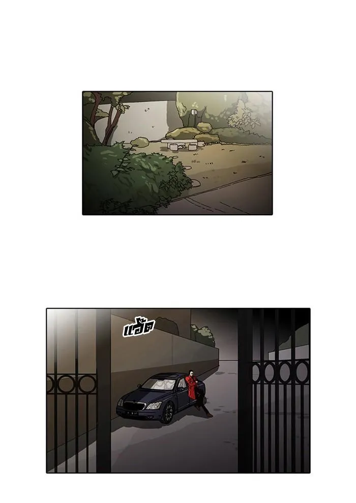 Lookism ลุกคิซึม ตอนที่ 60 หน้า 1