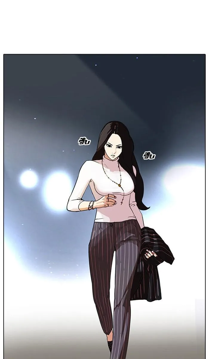Lookism ลุกคิซึม ตอนที่ 60 หน้า 17