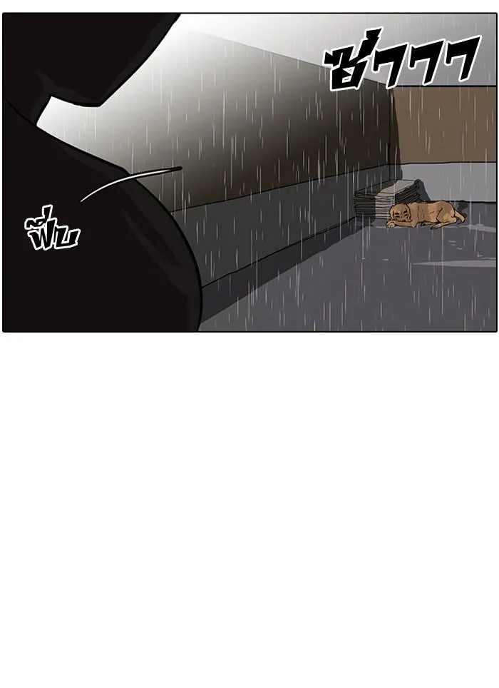 Lookism ลุกคิซึม ตอนที่ 60 หน้า 54