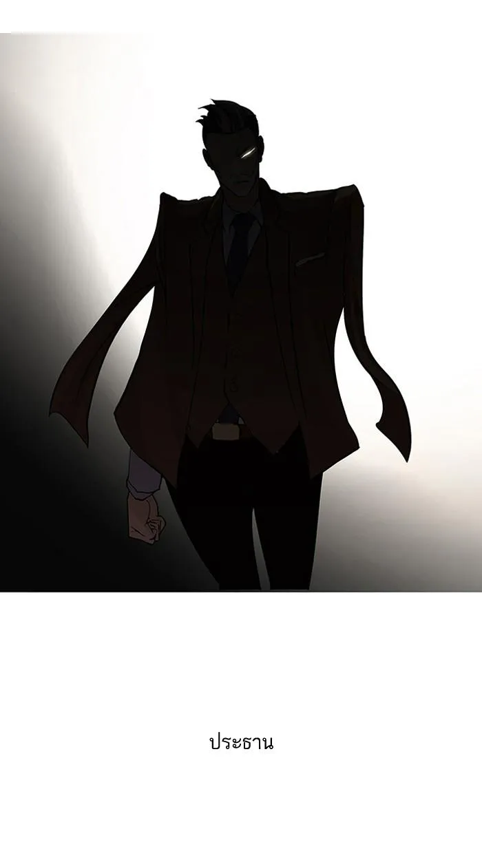 Lookism ลุกคิซึม ตอนที่ 60 หน้า 7