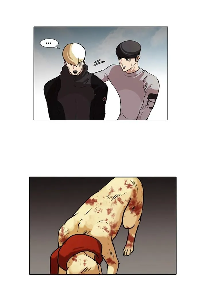 Lookism ลุกคิซึม ตอนที่ 70 หน้า 24
