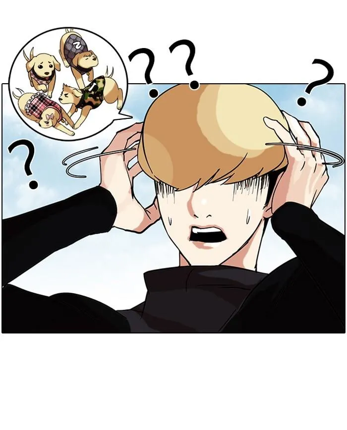 Lookism ลุกคิซึม ตอนที่ 70 หน้า 7