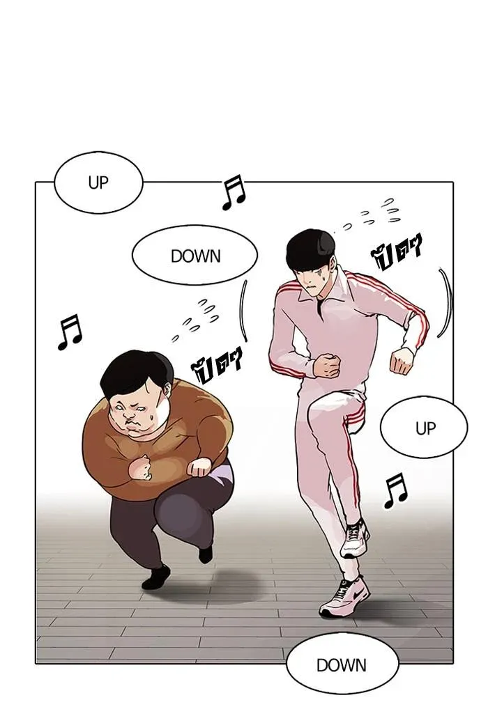 Lookism ลุกคิซึม ตอนที่ 98 หน้า 25