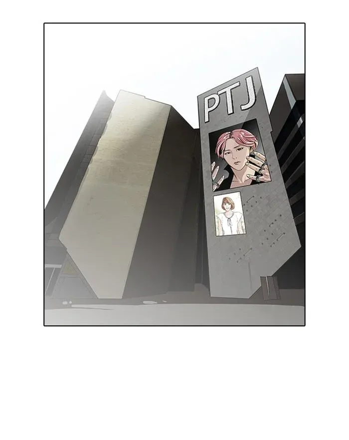 Lookism ลุกคิซึม ตอนที่ 98 หน้า 3