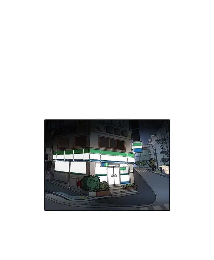 Lookism ลุกคิซึม ตอนที่ 98 หน้า 30