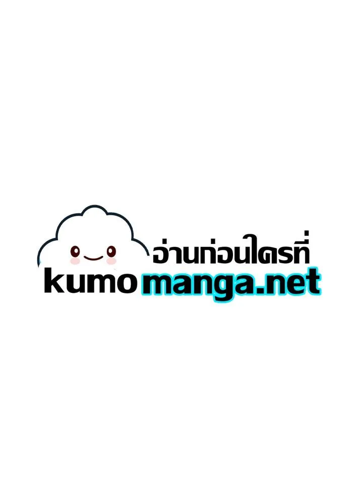 Lord of the Martial Arts Library ตอนที่ 10 หน้า 152