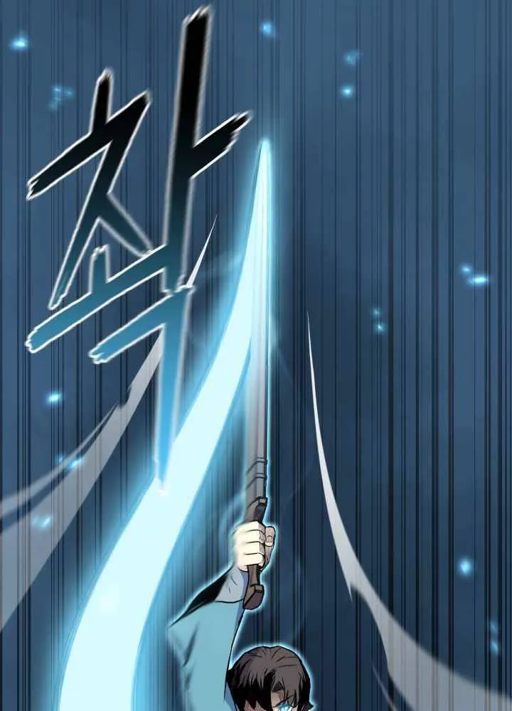 Lord of the Martial Arts Library ตอนที่ 10 หน้า 38