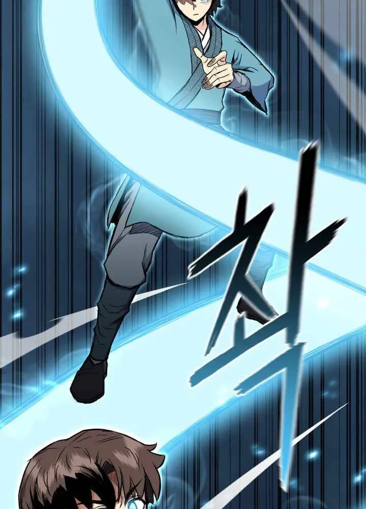 Lord of the Martial Arts Library ตอนที่ 10 หน้า 39