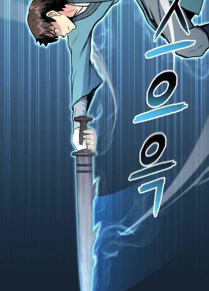 Lord of the Martial Arts Library ตอนที่ 10 หน้า 59