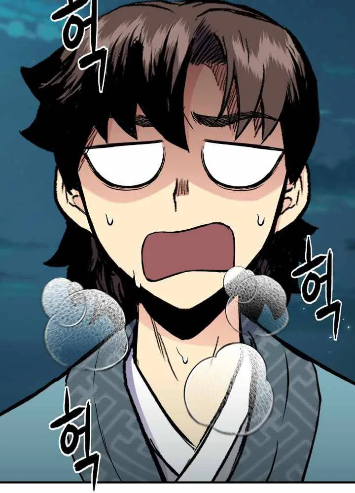 Lord of the Martial Arts Library ตอนที่ 10 หน้า 94