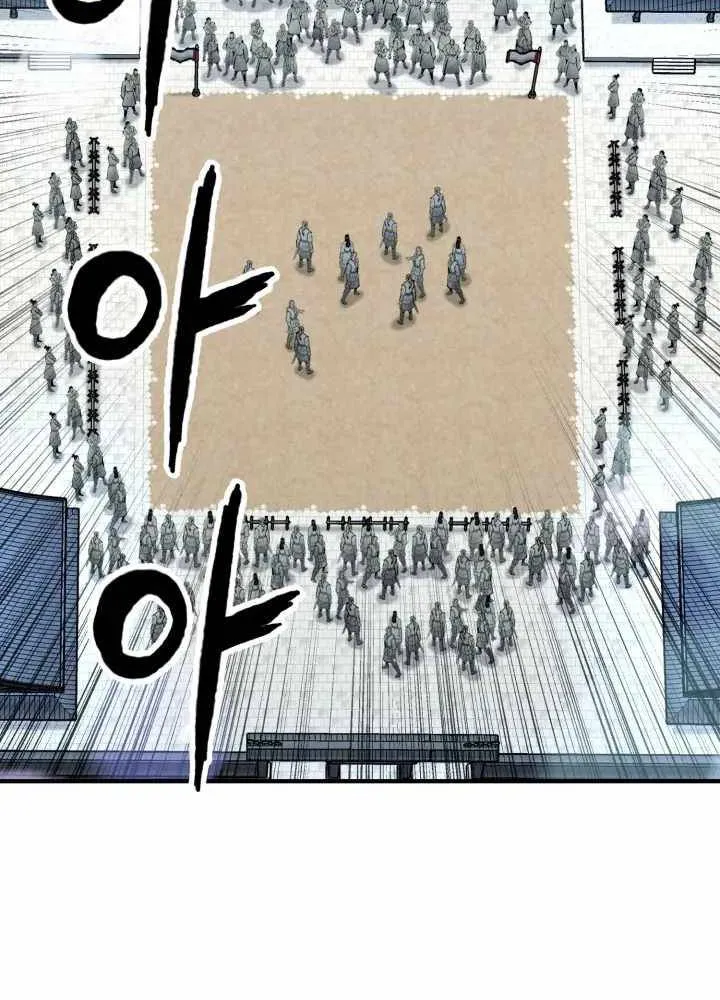 Lord of the Martial Arts Library ตอนที่ 11 หน้า 167