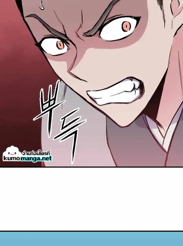Lord of the Martial Arts Library ตอนที่ 11 หน้า 169