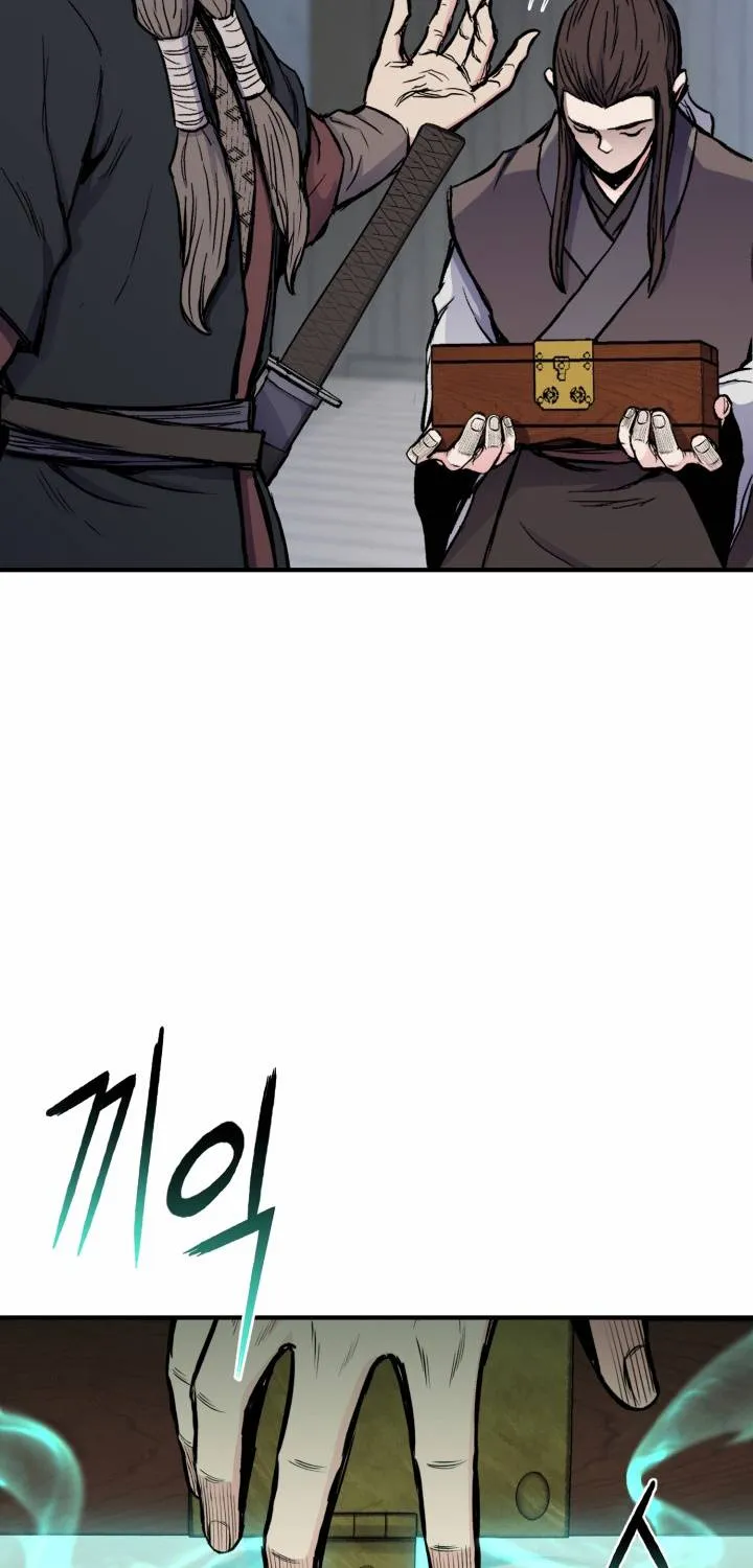 Lord of the Martial Arts Library ตอนที่ 12 หน้า 33
