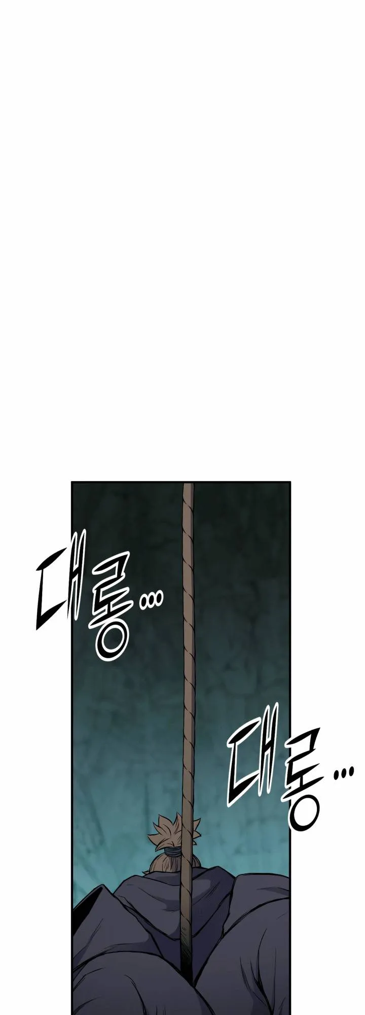 Lord of the Martial Arts Library ตอนที่ 14 หน้า 50