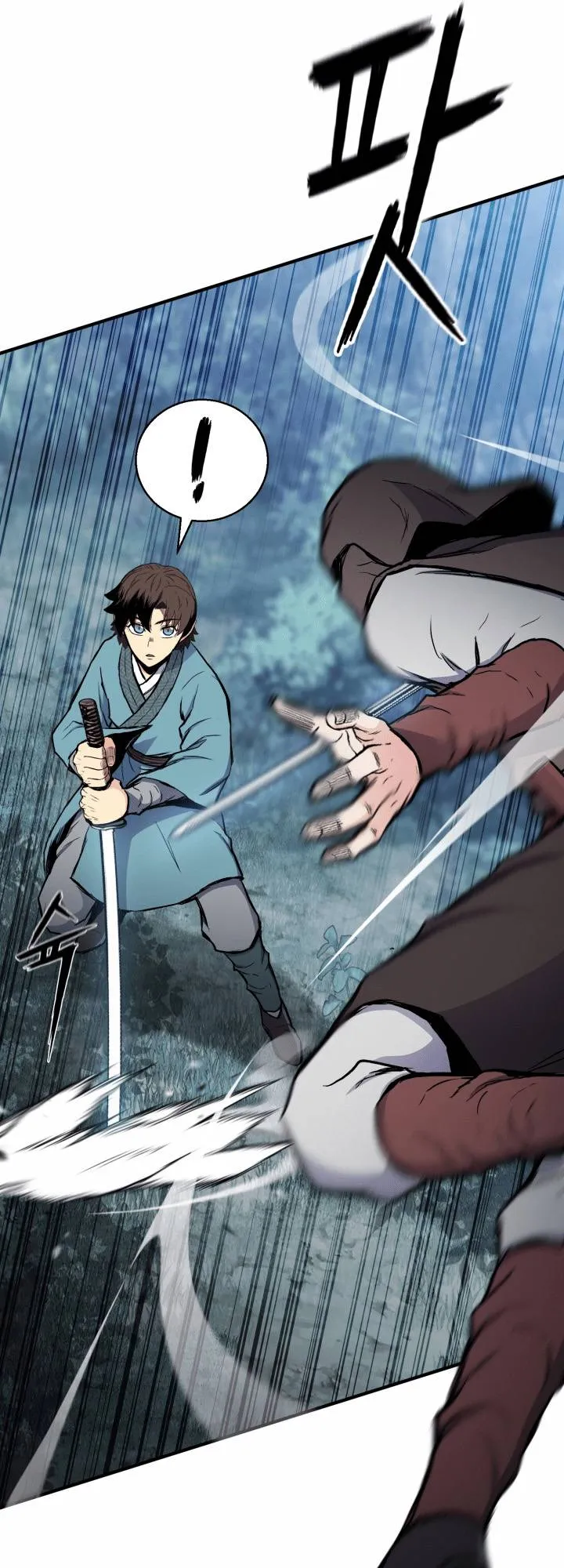 Lord of the Martial Arts Library ตอนที่ 15 หน้า 71