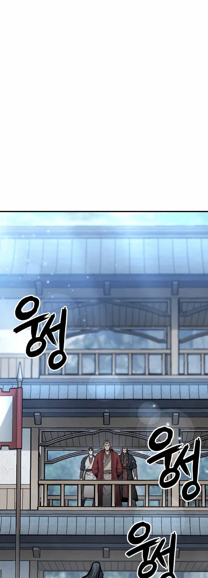 Lord of the Martial Arts Library ตอนที่ 18 หน้า 35