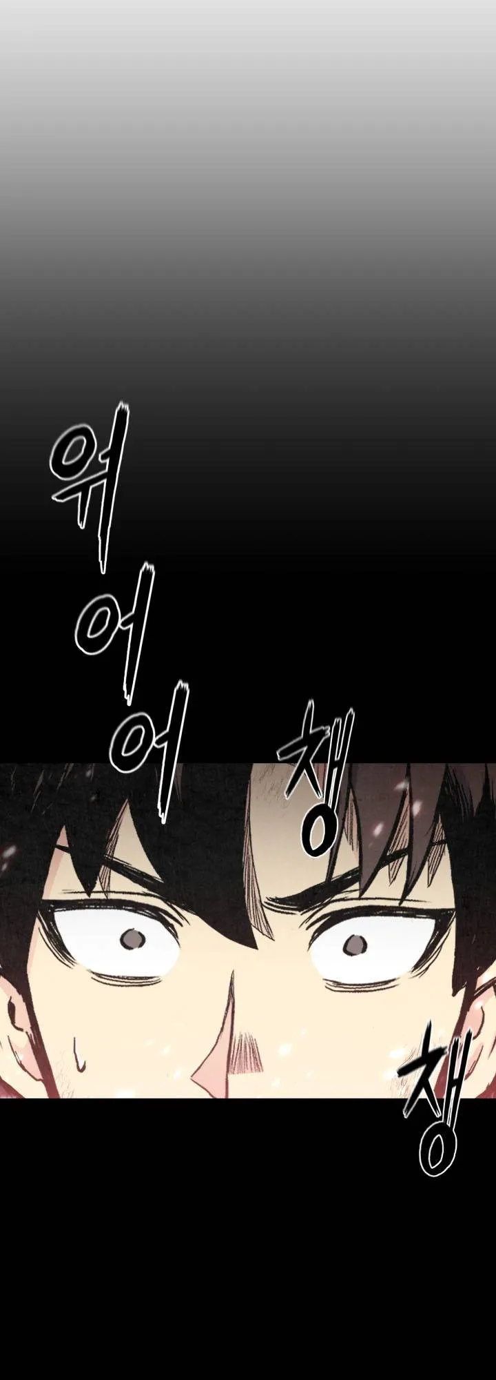 Lord of the Martial Arts Library ตอนที่ 21 หน้า 17