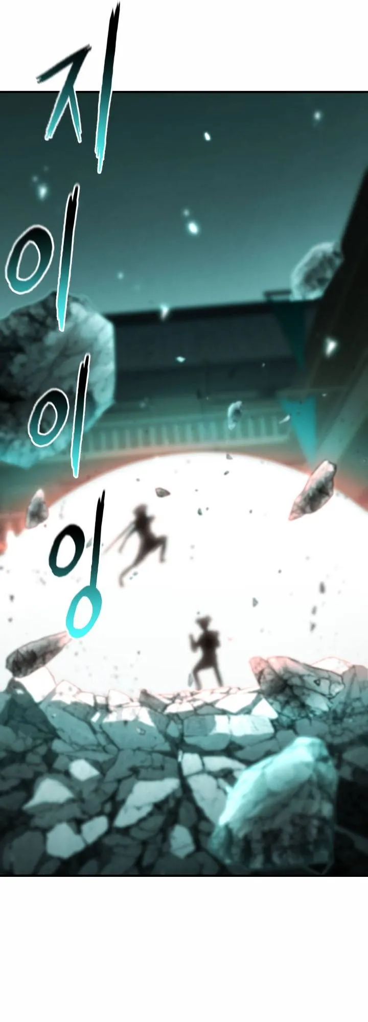 Lord of the Martial Arts Library ตอนที่ 22 หน้า 37