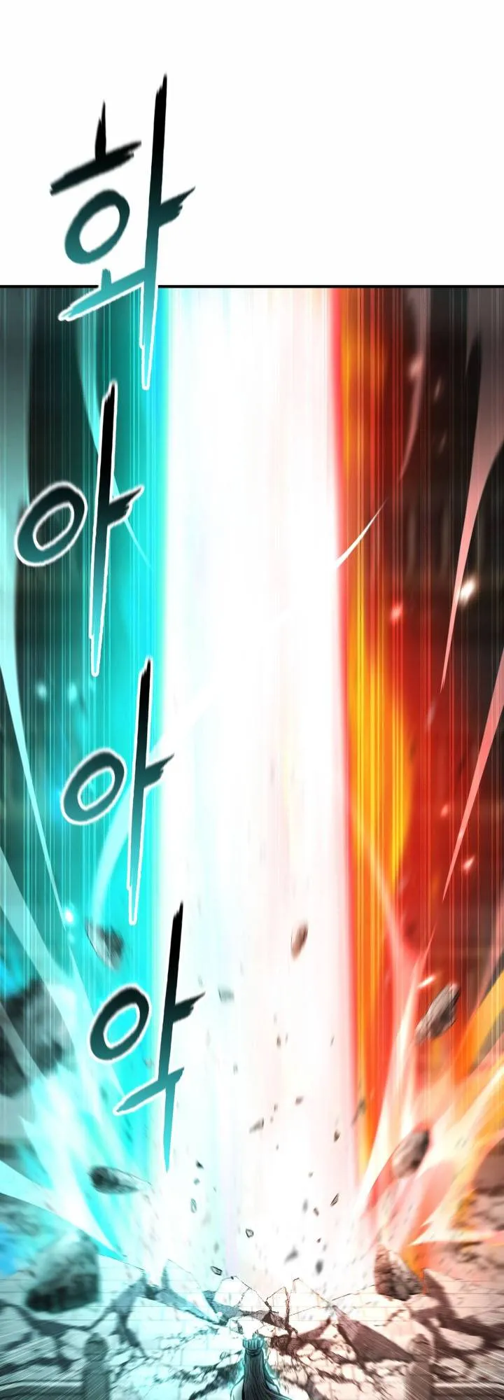 Lord of the Martial Arts Library ตอนที่ 22 หน้า 38