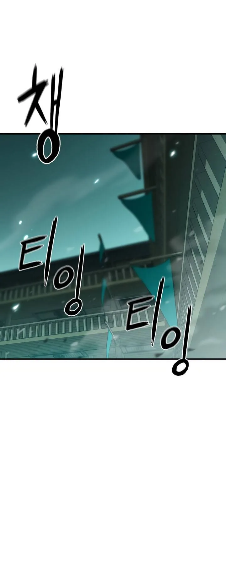 Lord of the Martial Arts Library ตอนที่ 23 หน้า 15