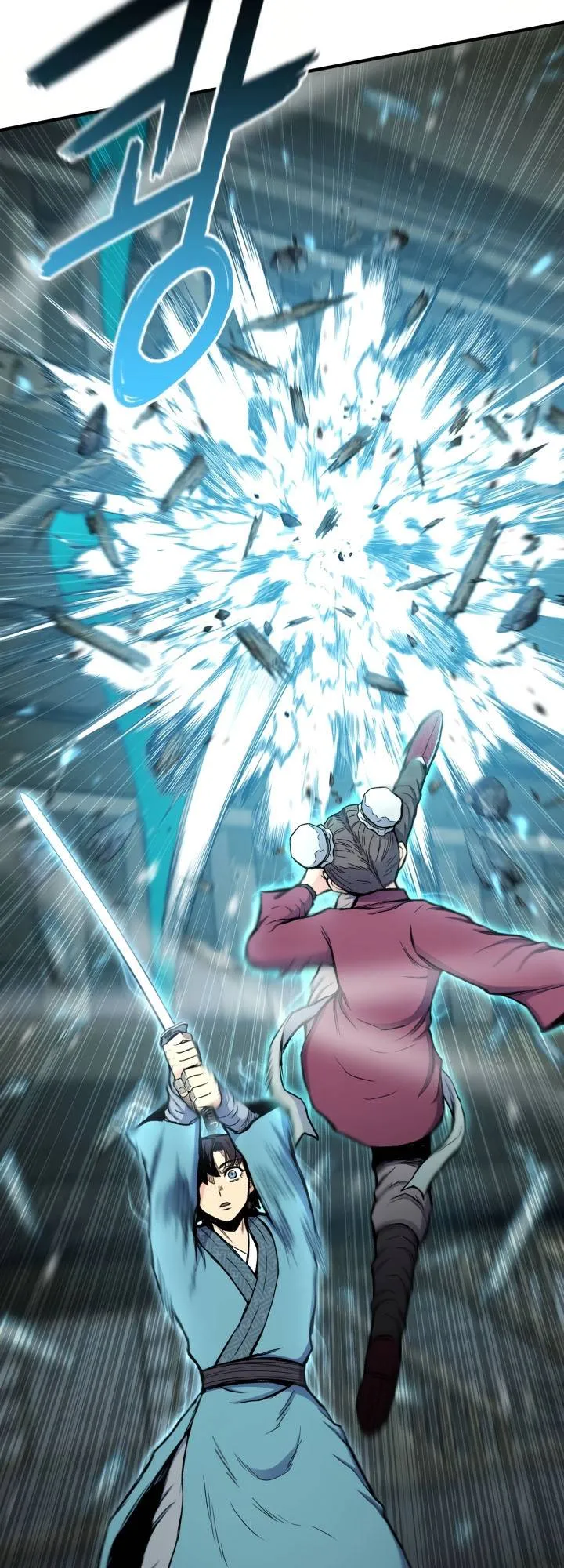 Lord of the Martial Arts Library ตอนที่ 23 หน้า 27