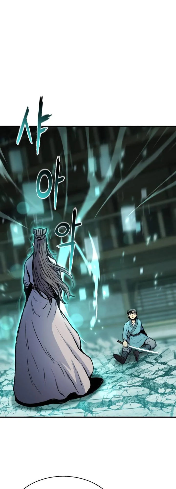 Lord of the Martial Arts Library ตอนที่ 24 หน้า 24