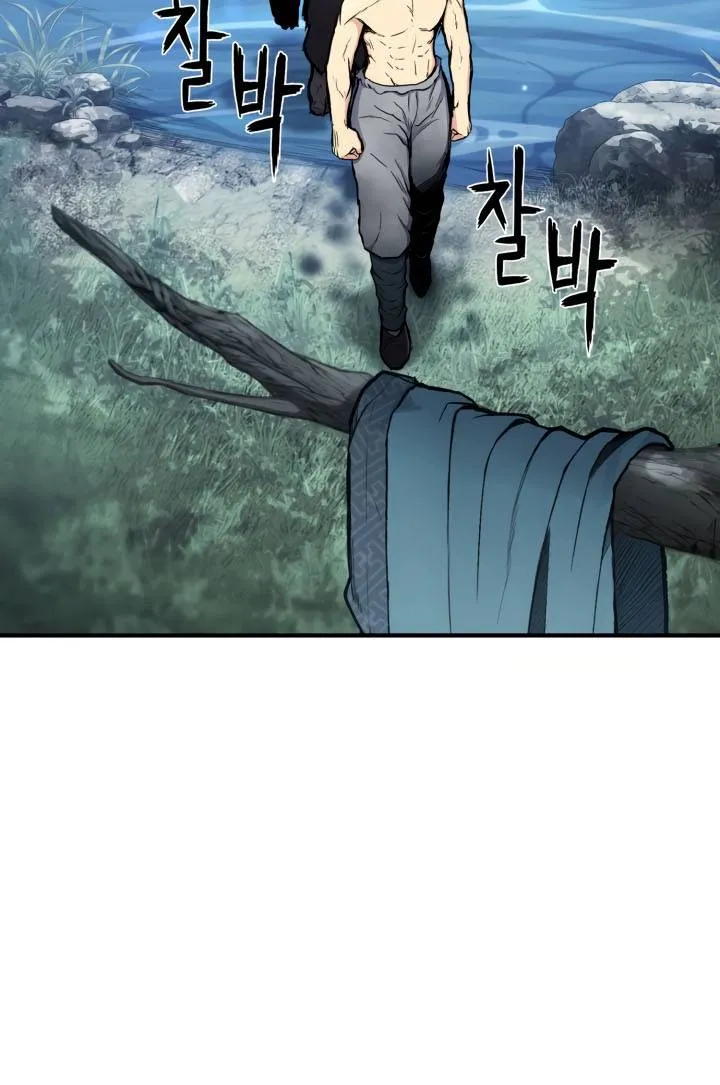 Lord of the Martial Arts Library ตอนที่ 26 หน้า 29