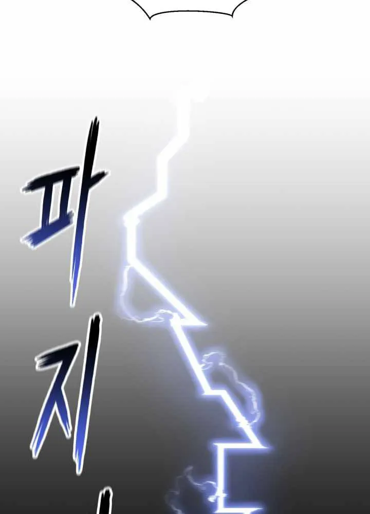 Lord of the Martial Arts Library ตอนที่ 9 หน้า 136