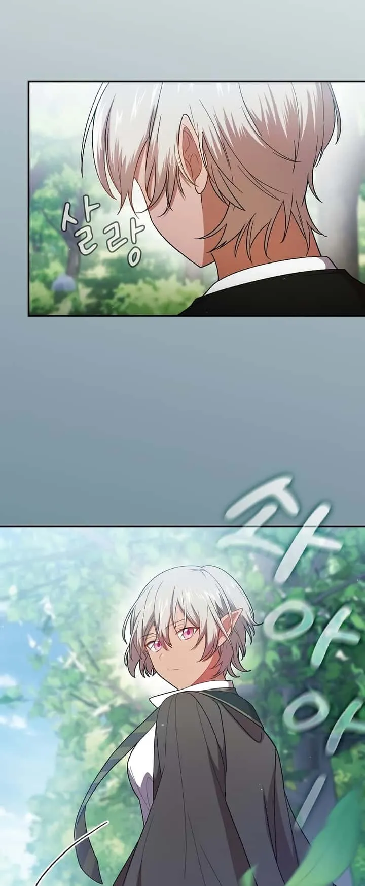 Magic Academy Survival Guide ตอนที่ 7 หน้า 29