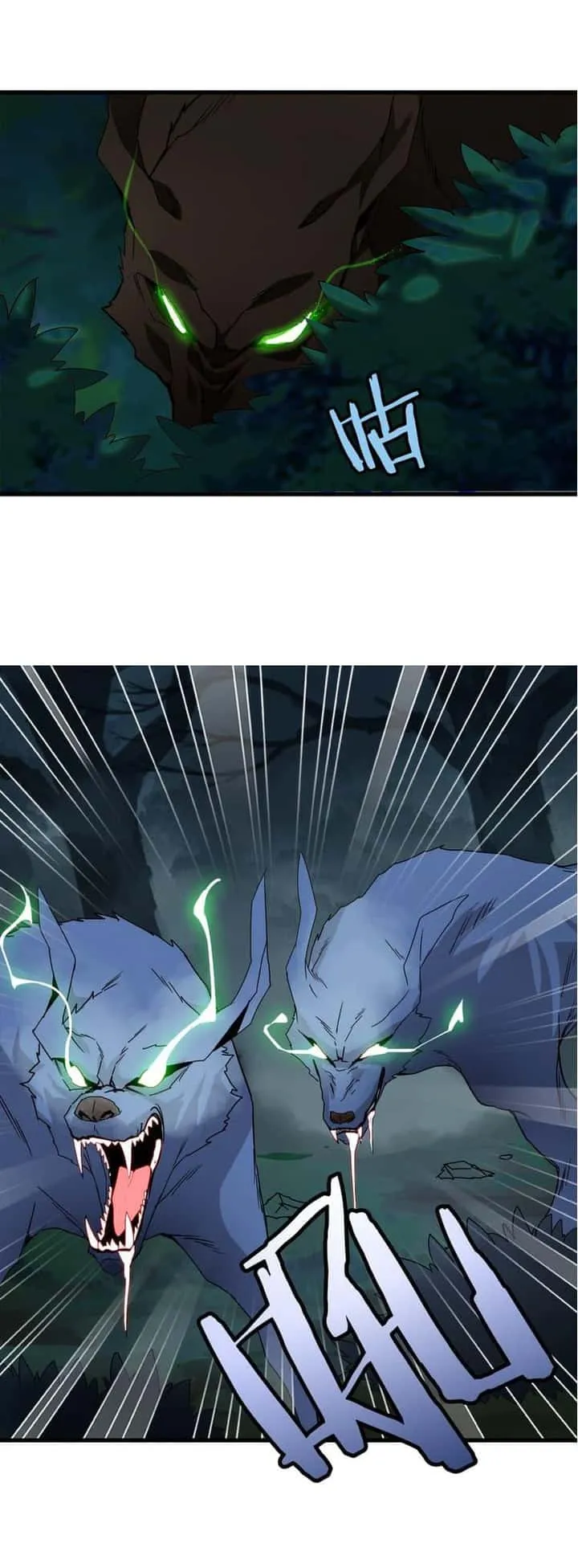 Magic Emperor ราชาจอมเวทย์ ตอนที่ 1 หน้า 23