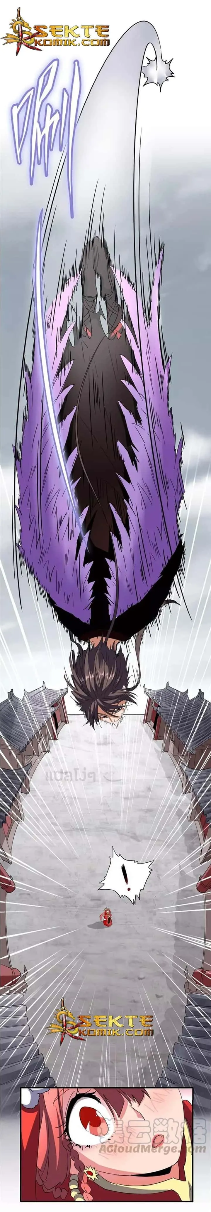 Magic Emperor ราชาจอมเวทย์ ตอนที่ 100 หน้า 5